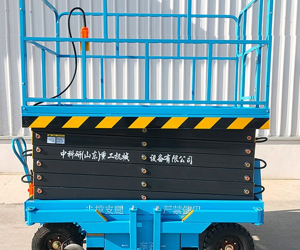 海丰自行走升降机
